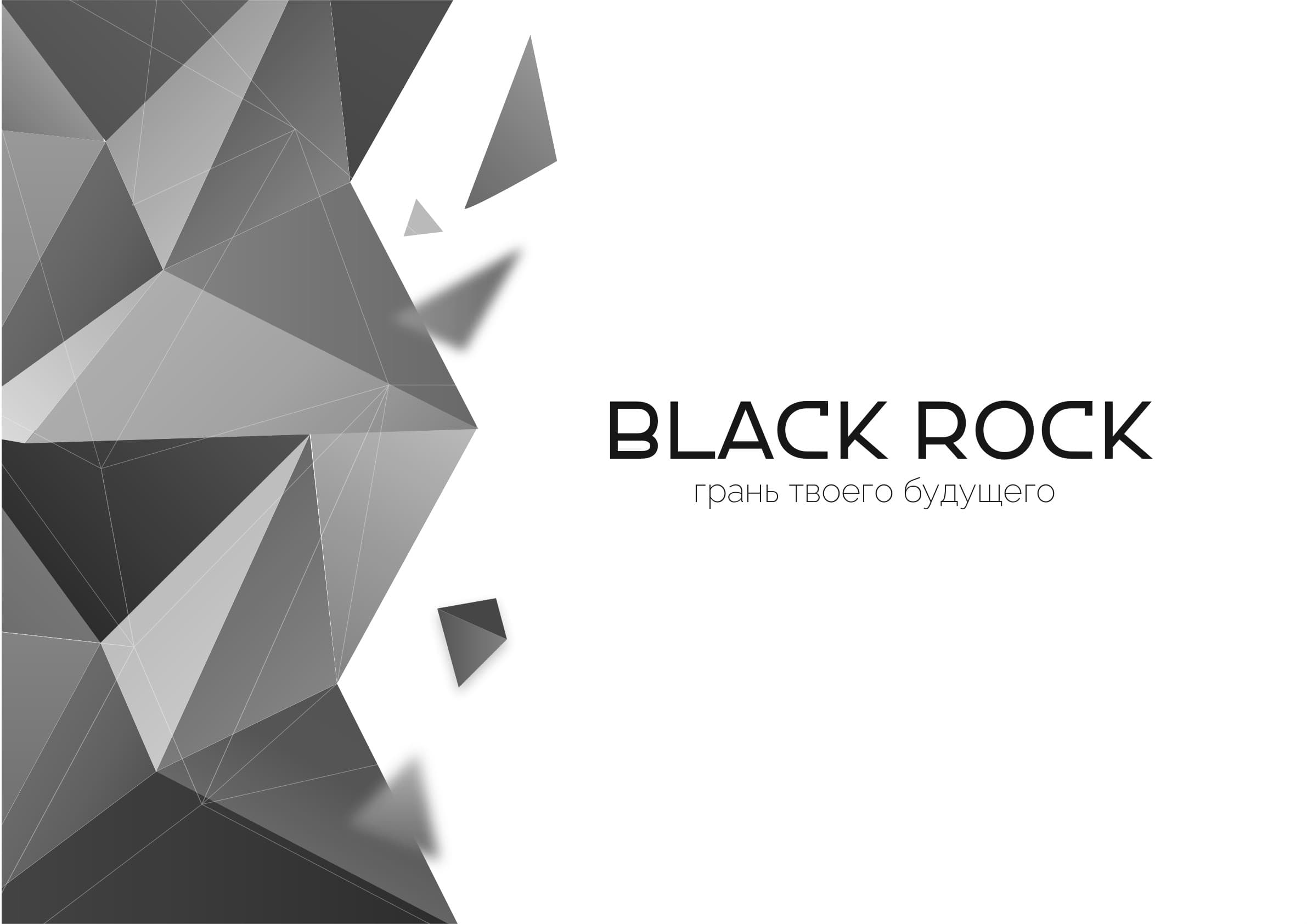 ЖК Black Rock