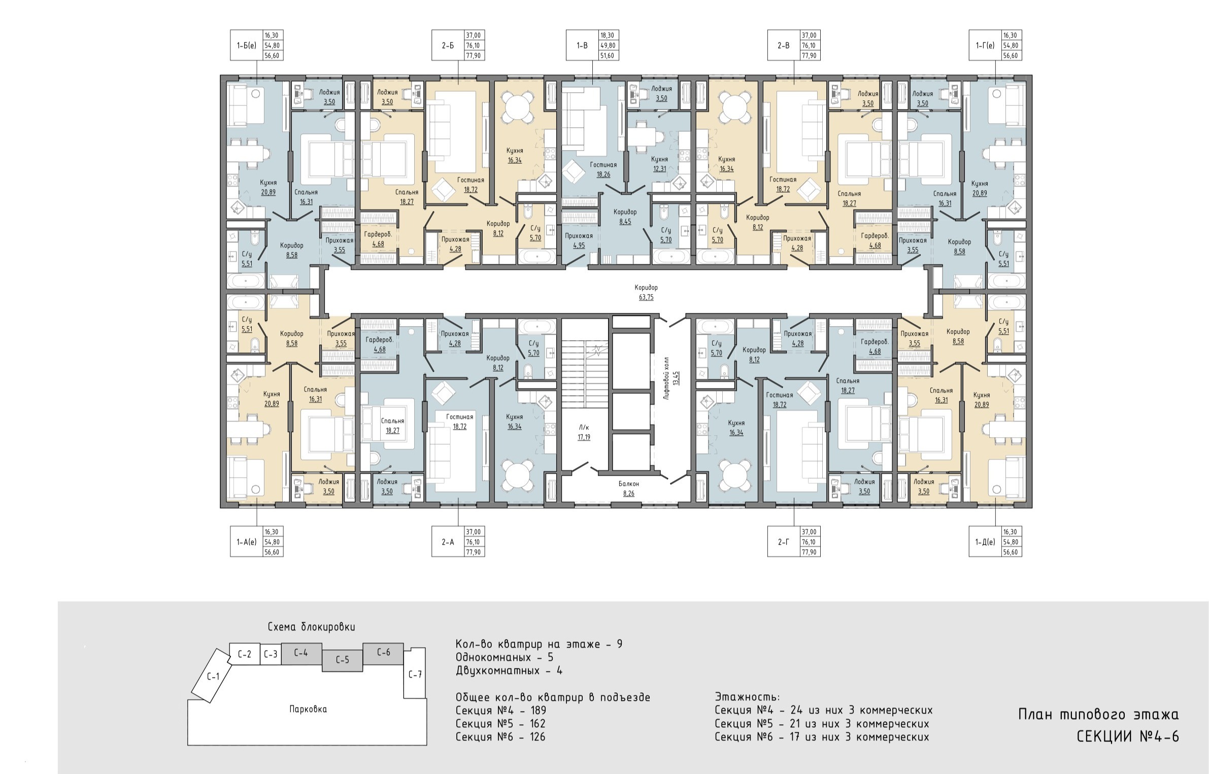 Планировка 3 — ЖК Black Rock
